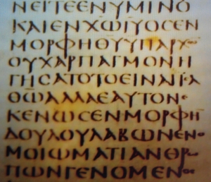 Codex Sinaiticus